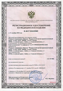 Сertificate 2
