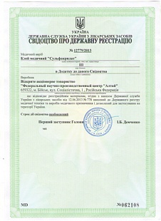 Сertificate 3
